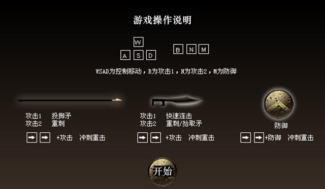 ˹�ʹ�300��ʿ�޵а��ͼ1