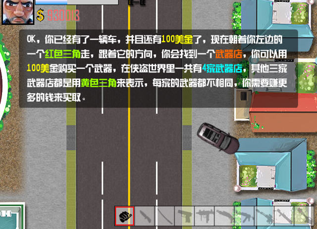 ���������޵а��ͼ2
