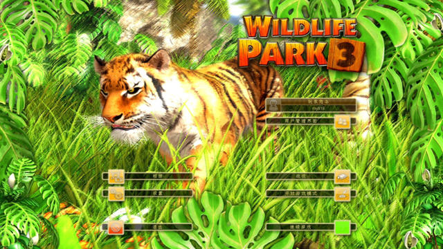 Ұ������԰3(Wildlife Park 3)����Ӳ�̰��ͼ1