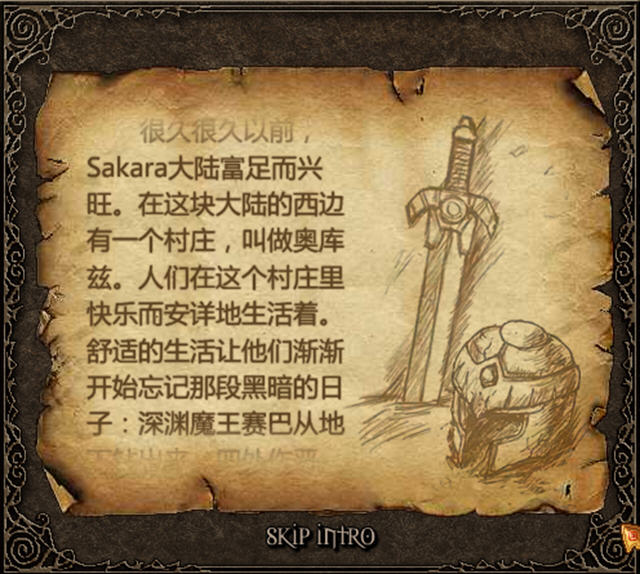 奥库兹的冒险者无敌版截图1