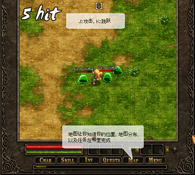奥库兹的冒险者无敌版截图3