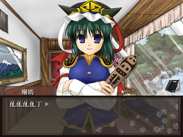 ��ת����2(Gyakuten Touhou 2)����Ӳ�̰��ͼ0