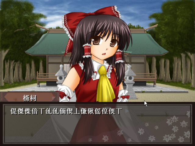 ��ת����2(Gyakuten Touhou 2)����Ӳ�̰��ͼ2