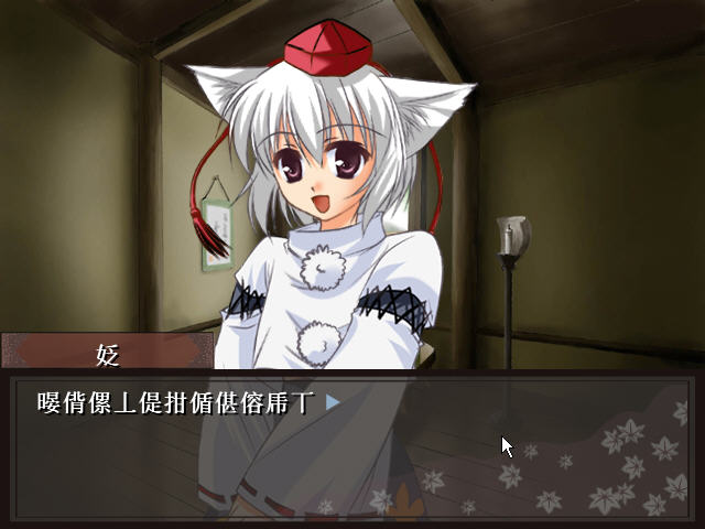 ��ת����2(Gyakuten Touhou 2)����Ӳ�̰��ͼ3