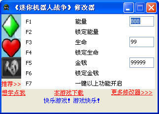 ���������ս���޸���+3