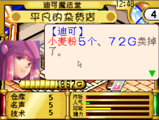 ���Ѱ¶���������ʦ(mumiuaoer)�������İ��ͼ2