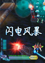 ����籩