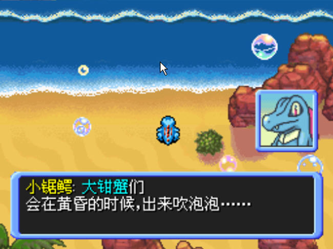 �ڴ����ֲ���˼���Թ�ʱ֮̽�ն�(koudaiyaoguaishi)�������İ��ͼ1