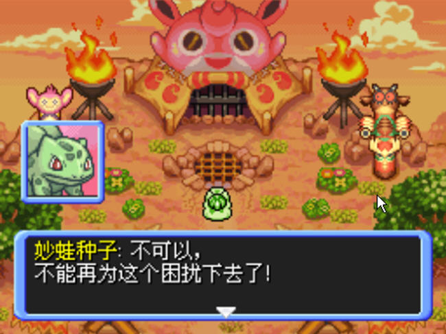 �ڴ����ֲ���˼���Թ���֮̽�ն�(koudaiyaoguaian)�������İ��ͼ0