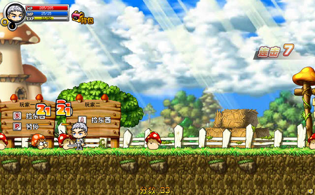 冒险王之神兵传奇无敌版截图3