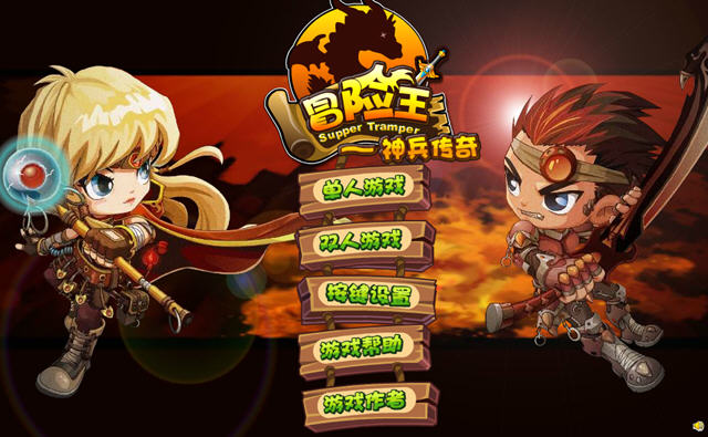 冒险王之神兵传奇无敌版截图0
