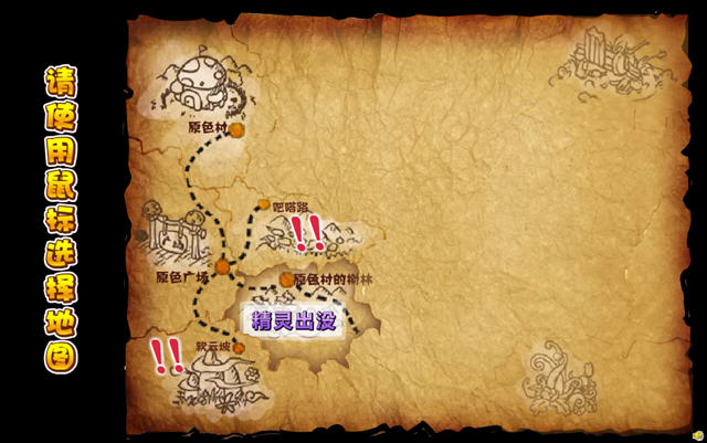 冒险王之精灵物语无敌速升版截图3