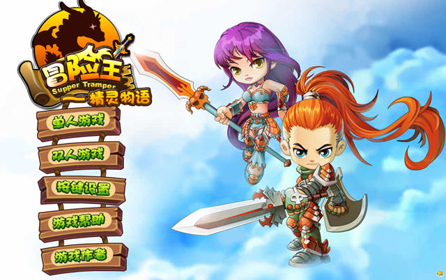 冒险王之精灵物语无敌速升版截图0