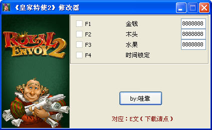 �ʼ���ʹ2�޸���+4