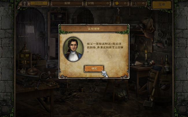 �Խ�֮·2��ʧ�ı���(GoldenTrails2TheLostLegacy_CE)���İ��ͼ0