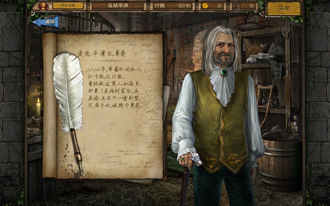 �Խ�֮·2��ʧ�ı���(GoldenTrails2TheLostLegacy_CE)���İ��ͼ2