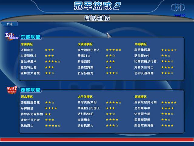 �ھ�����2(Champion Basketball Manager2)����Ӳ�̰��ͼ2