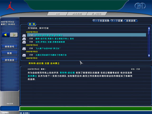 �ھ�����2(Champion Basketball Manager2)����Ӳ�̰��ͼ3
