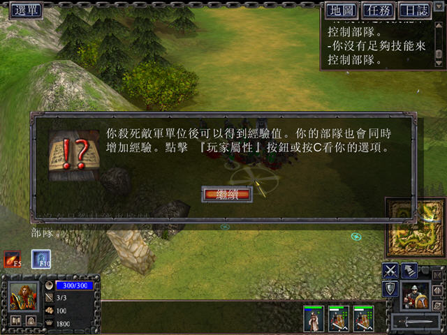 ����ս��(Battle Mages) �ⰲװ���ͼ3