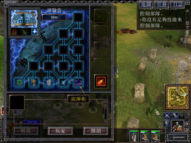 ����ս��(Battle Mages) �ⰲװ���ͼ4