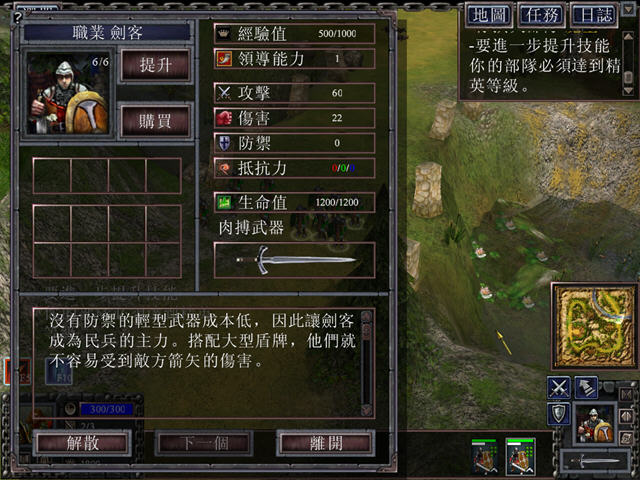 ����ս��(Battle Mages) �ⰲװ���ͼ6
