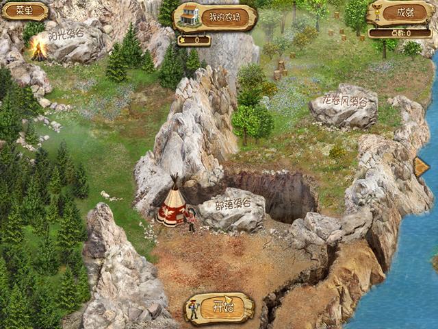 ���ؿ�����(Pioneers)����Ӳ�̰��ͼ3