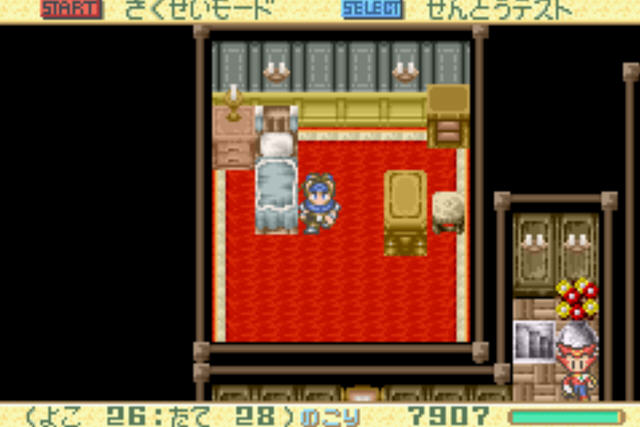 RPG���첻��ȫ����Ӳ�̰��ͼ1