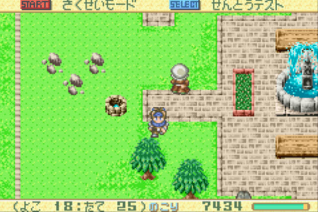 RPG���첻��ȫ����Ӳ�̰��ͼ2