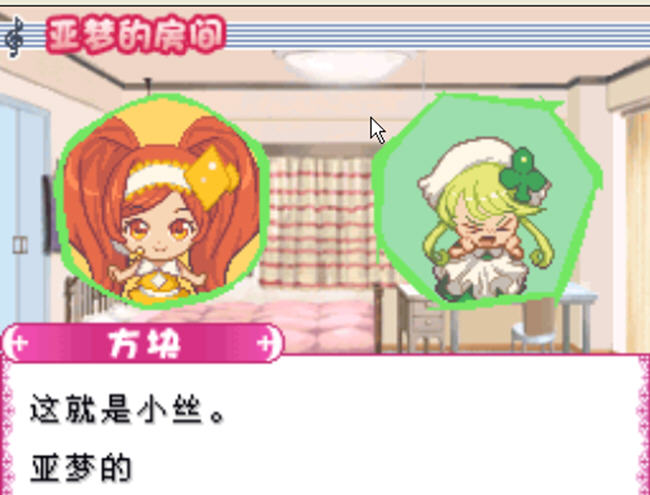 �ػ�������������(shouhutianxin)�������İ��ͼ3