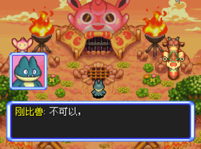 �ڴ����ֲ���˼���Թ���֮̽�ն�(koudaiyaoguai)�������İ��ͼ0