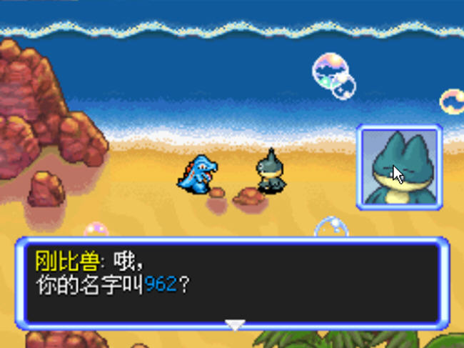 �ڴ����ֲ���˼���Թ���֮̽�ն�(koudaiyaoguai)�������İ��ͼ2