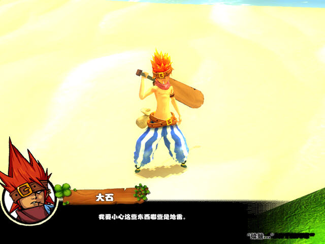 ��ʯ�뱻���ı���(Dash and the Stolen Treasure)����Ӳ�̰��ͼ5