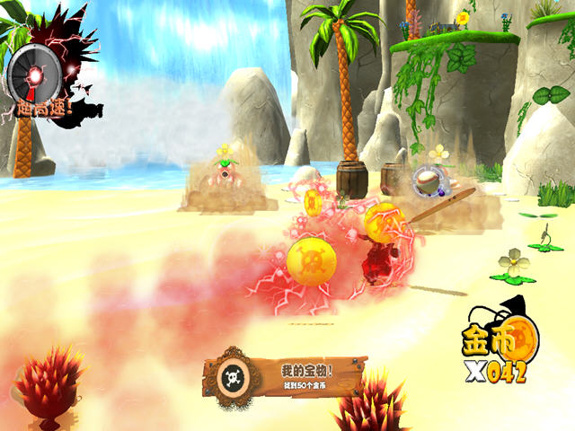 ��ʯ�뱻���ı���(Dash and the Stolen Treasure)����Ӳ�̰��ͼ6