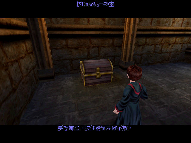 ��������������(Harry Potter and the Chamber of Secrets)����Ӳ�̰��ͼ2