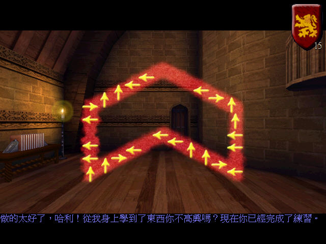 ��������������(Harry Potter and the Chamber of Secrets)����Ӳ�̰��ͼ12