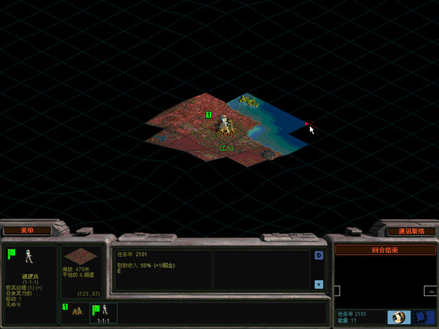 半人马座阿尔发星(Sid Meier's Alpha Centauri+Sid Meier's Ali)中文硬盘版截图0