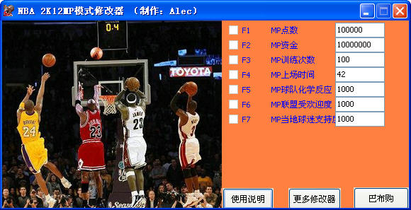 NBA2k12mp�޸���