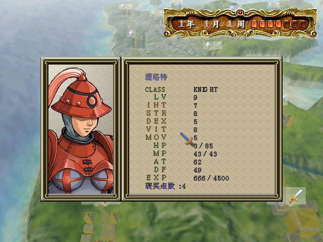 ���˶�ʿ(Orc fighter)����Ӳ�̰��ͼ6