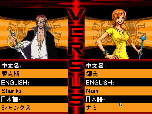 ���������ʰ�(OnepieceInternationalEdition)����Ӳ�̰��ͼ2