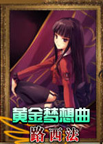 ��è����֮ʱ-�ƽ�������