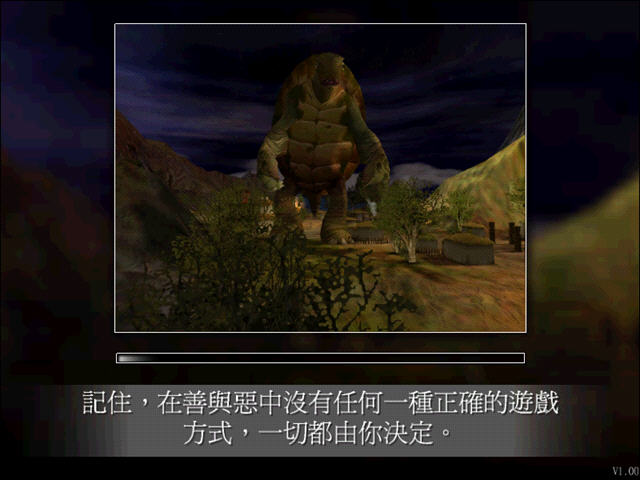 �����2������֮ս(Black & White 2: Battle of The Gods)����Ӳ�̰��ͼ1