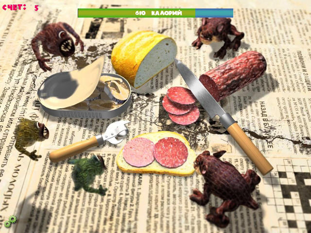 ��������(Table Monsters)Ӳ�̰��ͼ0