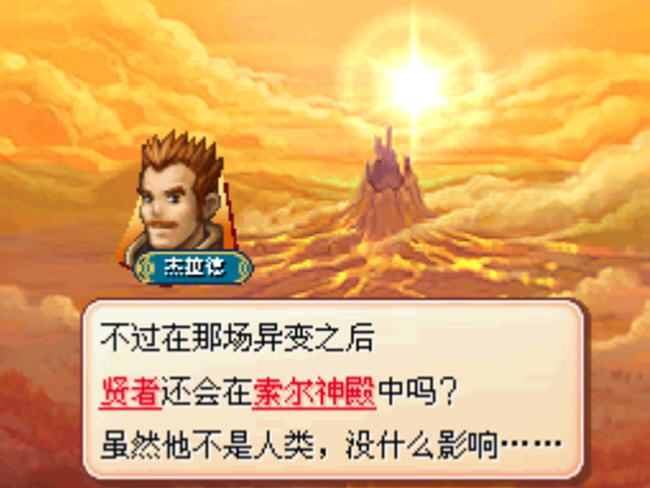 �ƽ�̫�� ��ڵ�������ͼ1