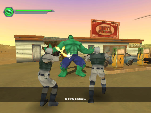 绿巨人浩克(The Hulk)硬盘版截图2