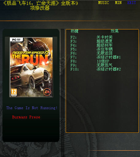 ��Ʒ�ɳ�16�޸���+9��ͼ0