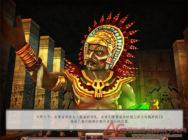 ǧ��֮�գ���������(Millennium Secrets: Emerald Curse)�������ĺ����ⰲװӲ�̰��ͼ4