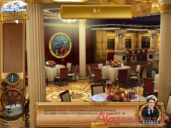 �������������ձ�ð��֮��(Cruise Clues: Caribbean Adventure)�������ĺ����ⰲװӲ�̰�V1.01��ͼ1