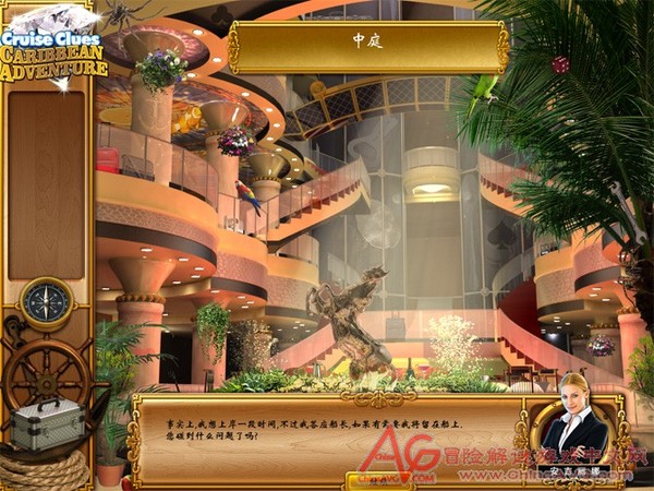 �������������ձ�ð��֮��(Cruise Clues: Caribbean Adventure)�������ĺ����ⰲװӲ�̰�V1.01��ͼ2