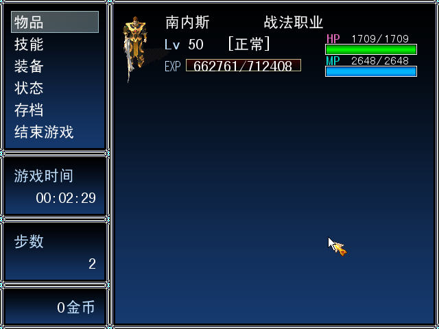 ��������II�̹Ŵ�˵(DragonLegendIILegendofPangu)����Ӳ�̰��ͼ8