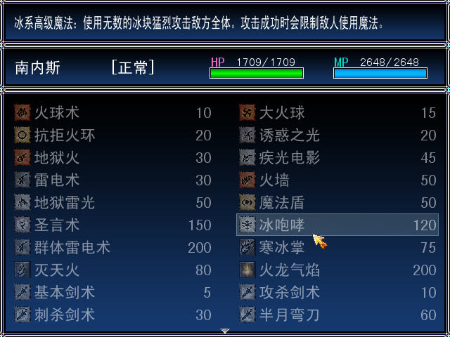 ��������II�̹Ŵ�˵(DragonLegendIILegendofPangu)����Ӳ�̰��ͼ9
